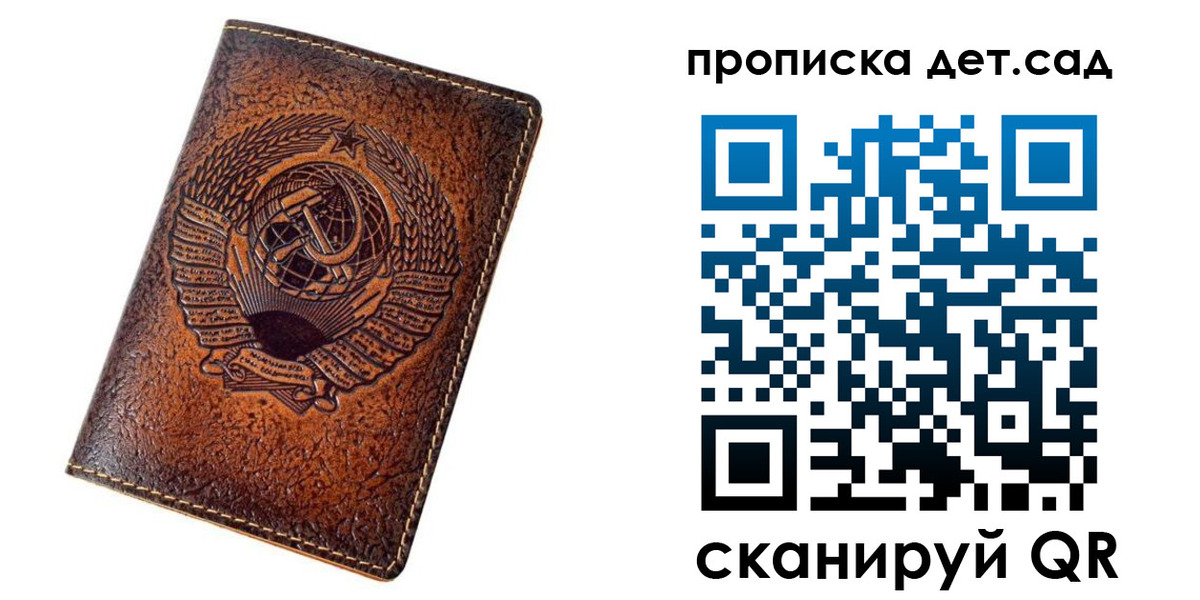 временная регистрация адрес в Клинцах