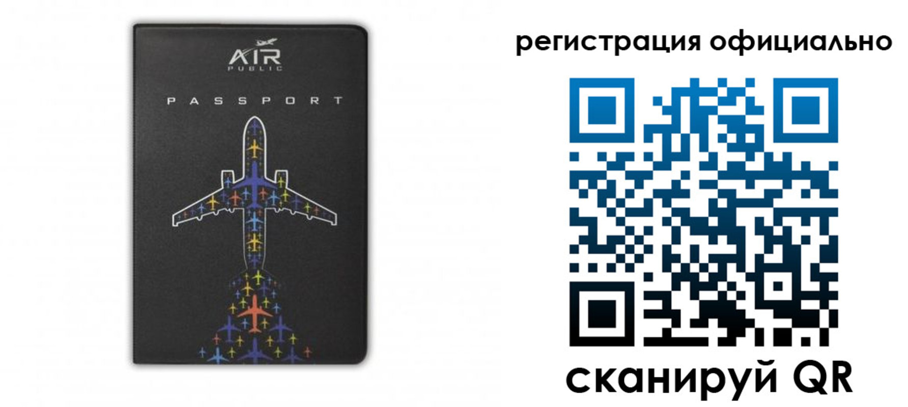 прописка ребенка в Клинцах