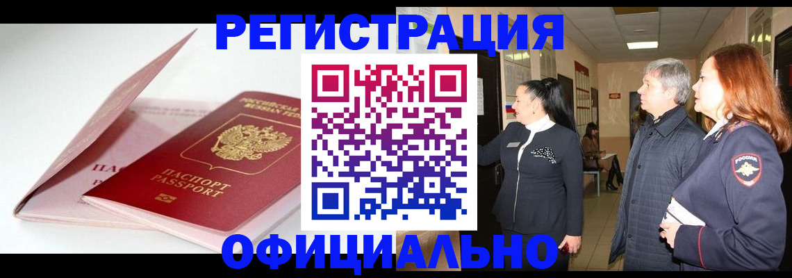пропишу в квартире в Клинцах